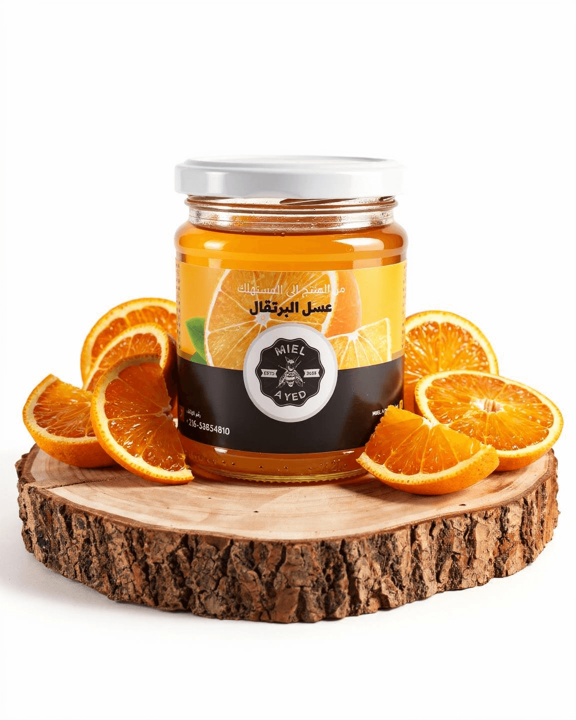 عسل البرتقال